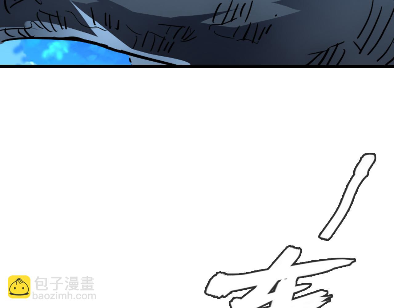 從末世崛起 - 143 請將激將(3/4) - 4