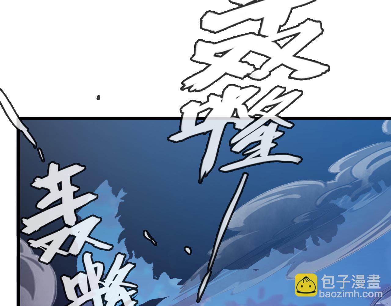 從末世崛起 - 143 請將激將(3/4) - 5