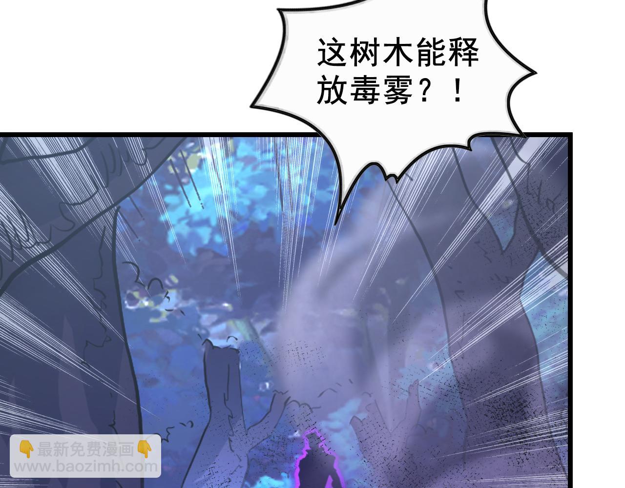 從末世崛起 - 143 請將激將(3/4) - 8