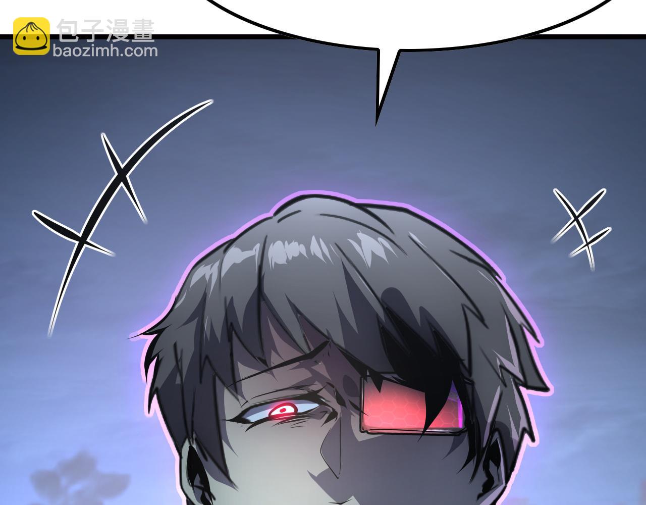 從末世崛起 - 143 請將激將(3/4) - 4