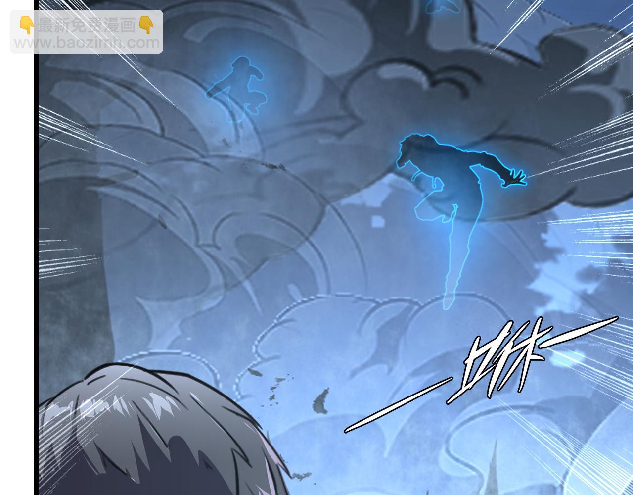 從末世崛起 - 143 請將激將(4/4) - 1