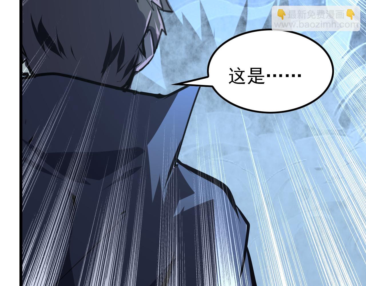 從末世崛起 - 143 請將激將(4/4) - 2