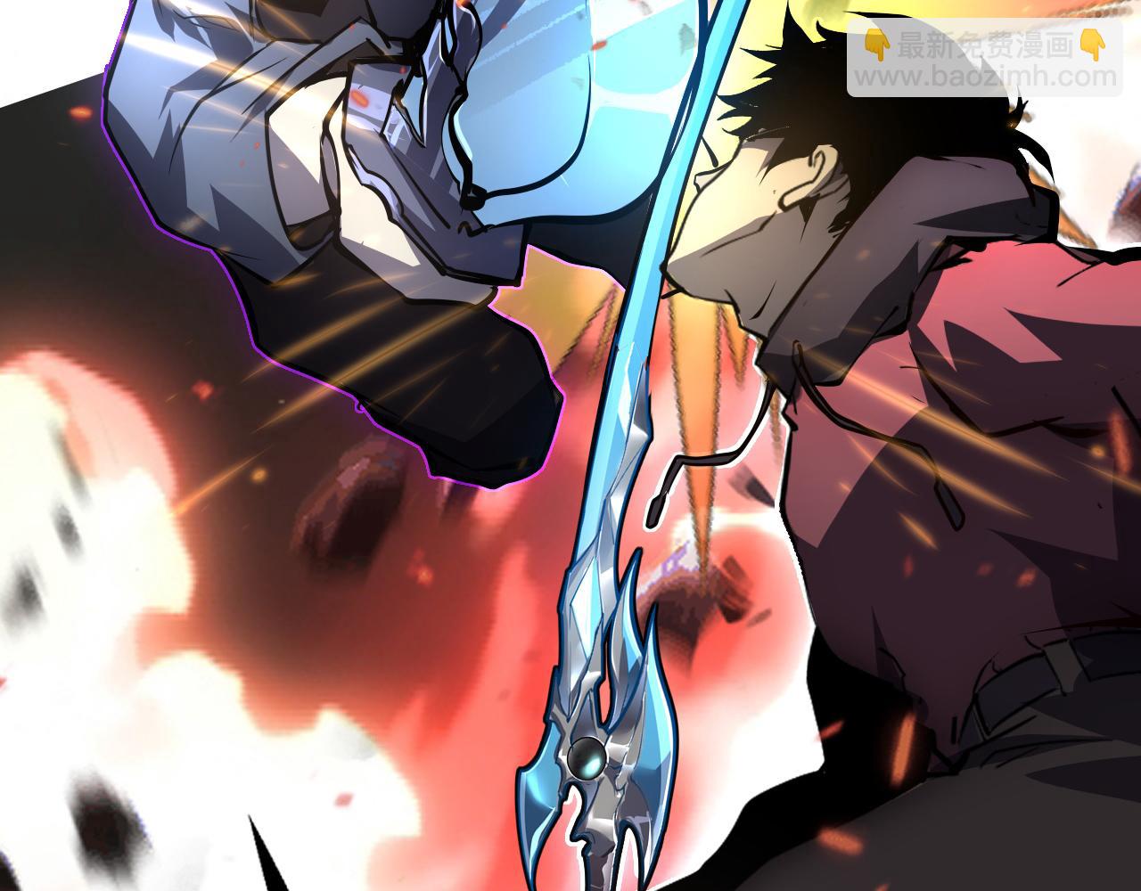 從末世崛起 - 143 請將激將(4/4) - 1