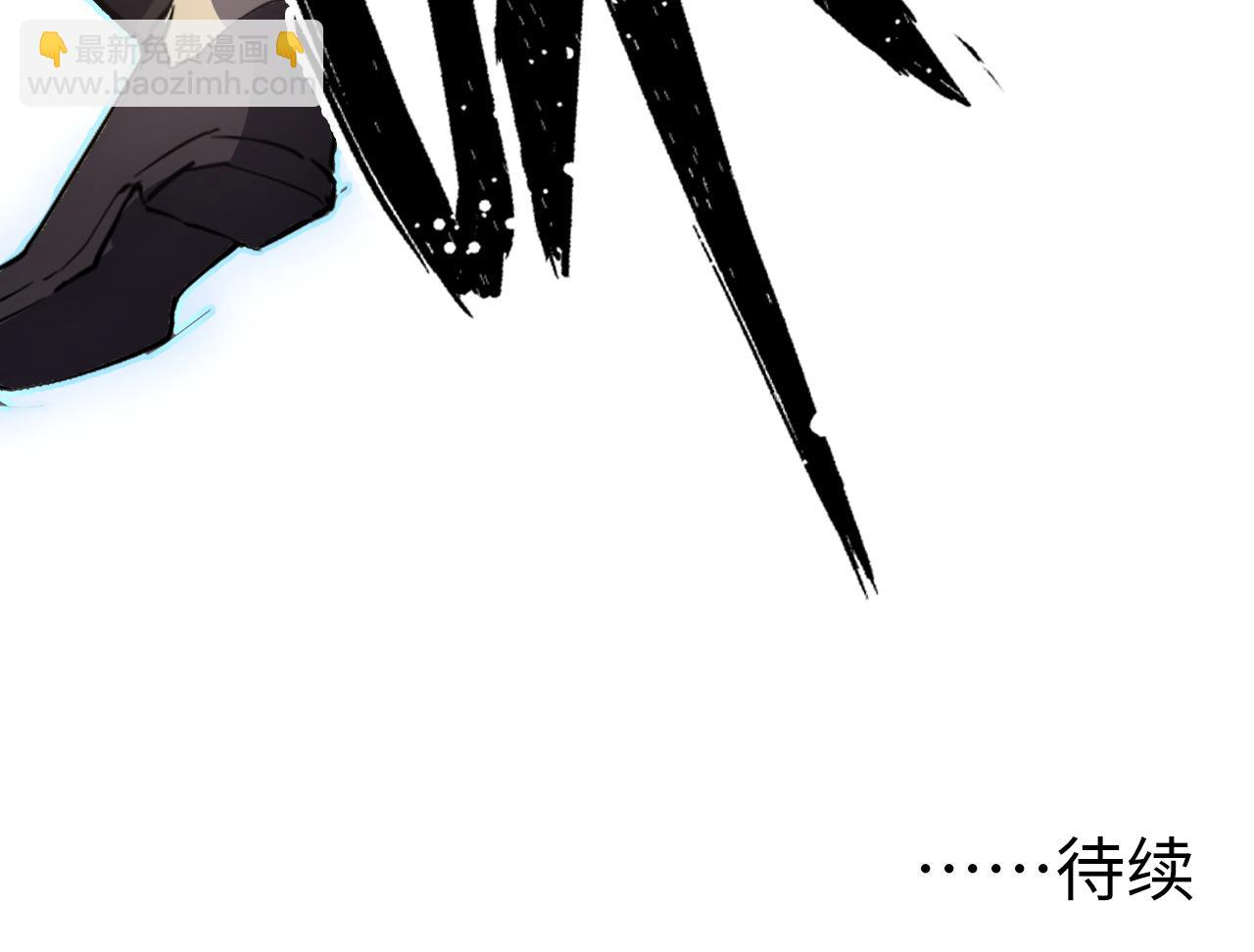 從末世崛起 - 143 請將激將(4/4) - 3