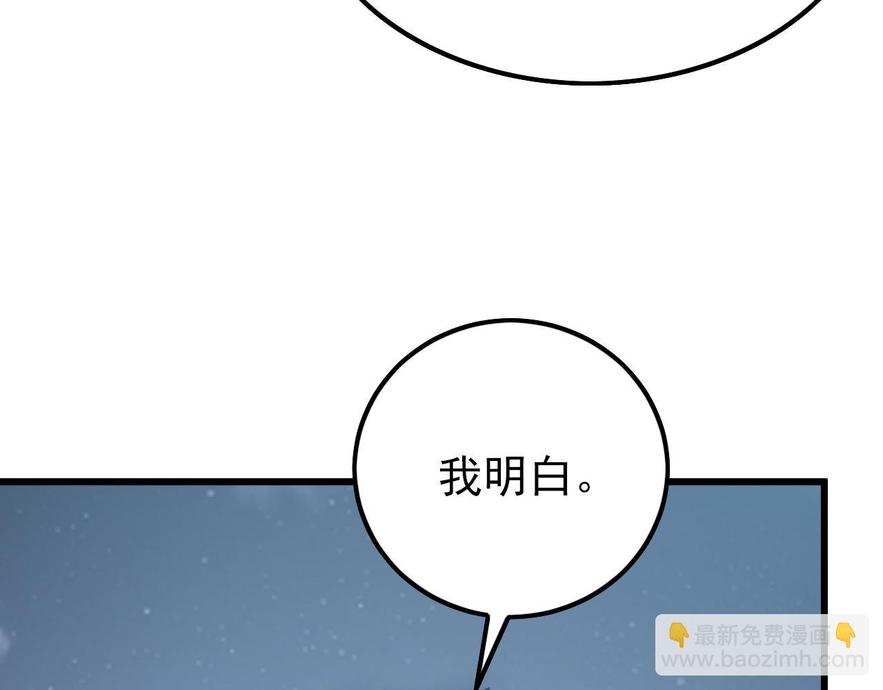 從末世崛起 - 143 請將激將(1/4) - 3