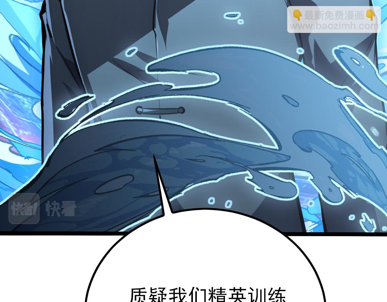 從末世崛起 - 143 請將激將(1/4) - 4