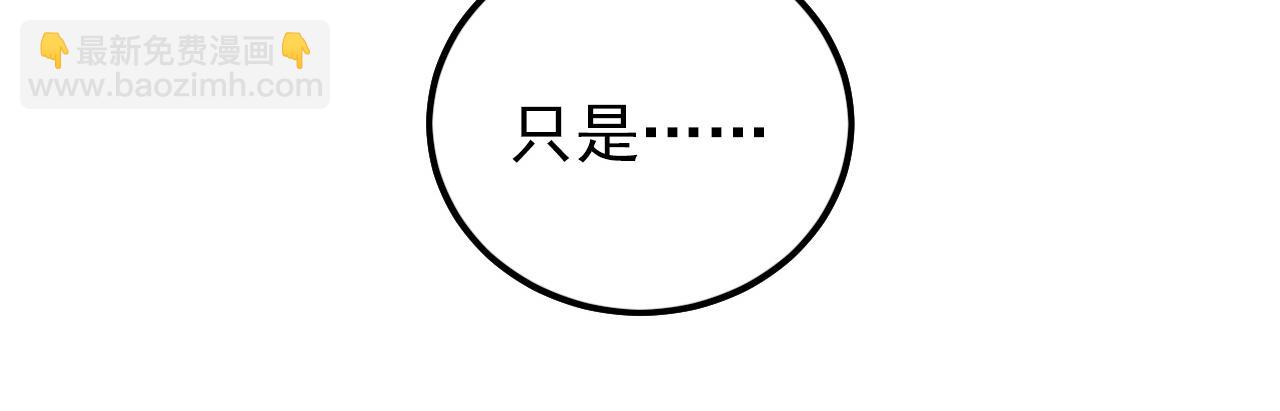 從末世崛起 - 143 請將激將(1/4) - 8