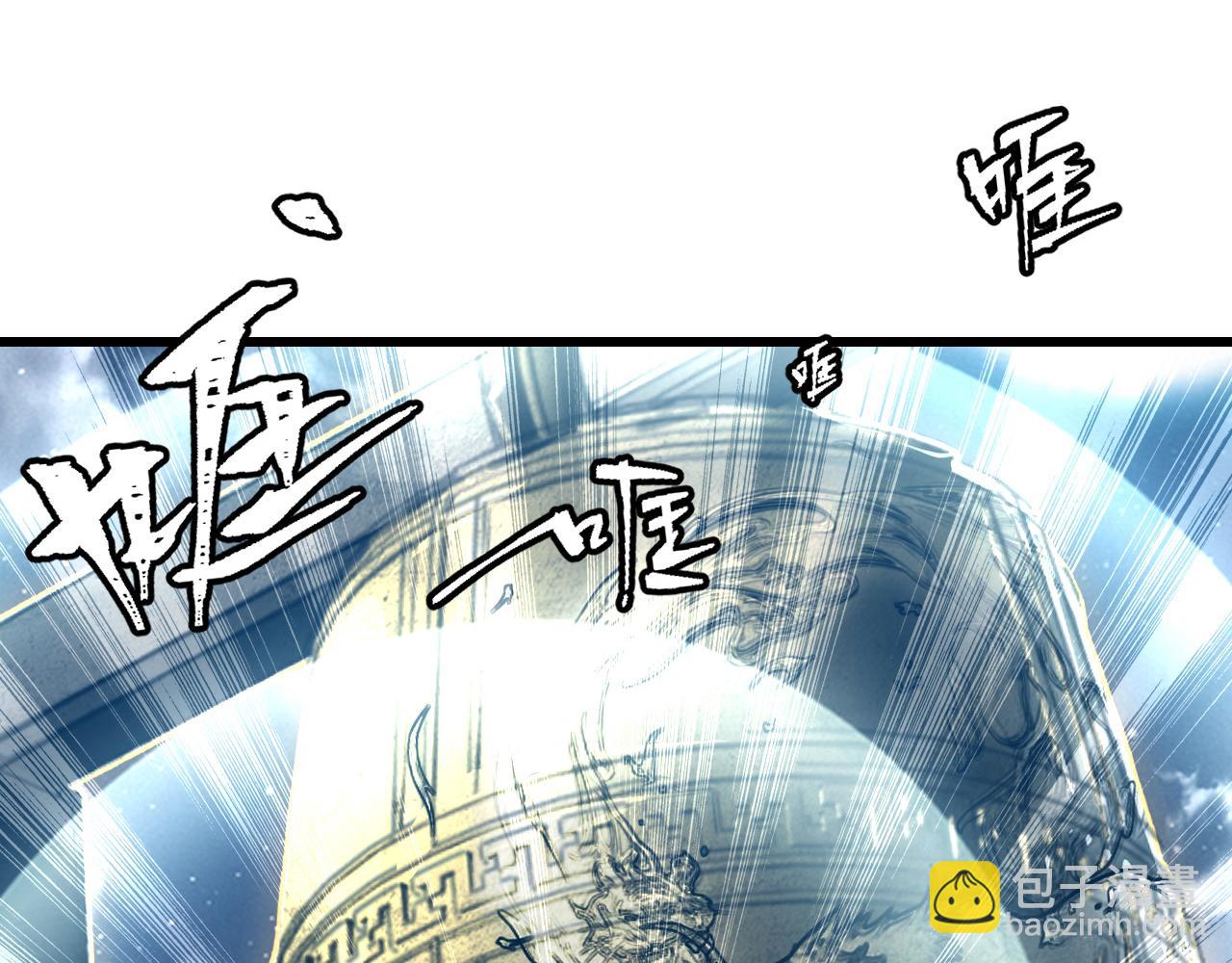 從末世崛起 - 143 請將激將(2/4) - 4