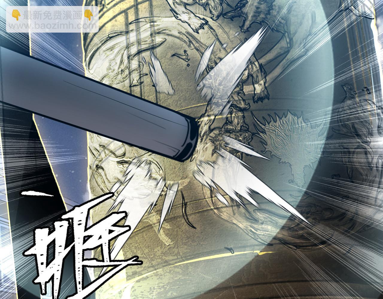 從末世崛起 - 143 請將激將(2/4) - 5