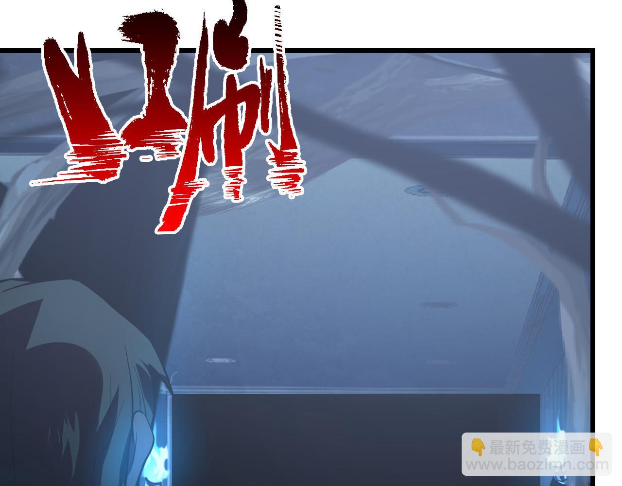 從末世崛起 - 143 請將激將(2/4) - 3