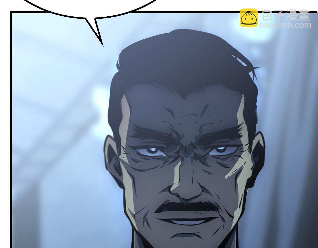 從末世崛起 - 143 請將激將(2/4) - 6