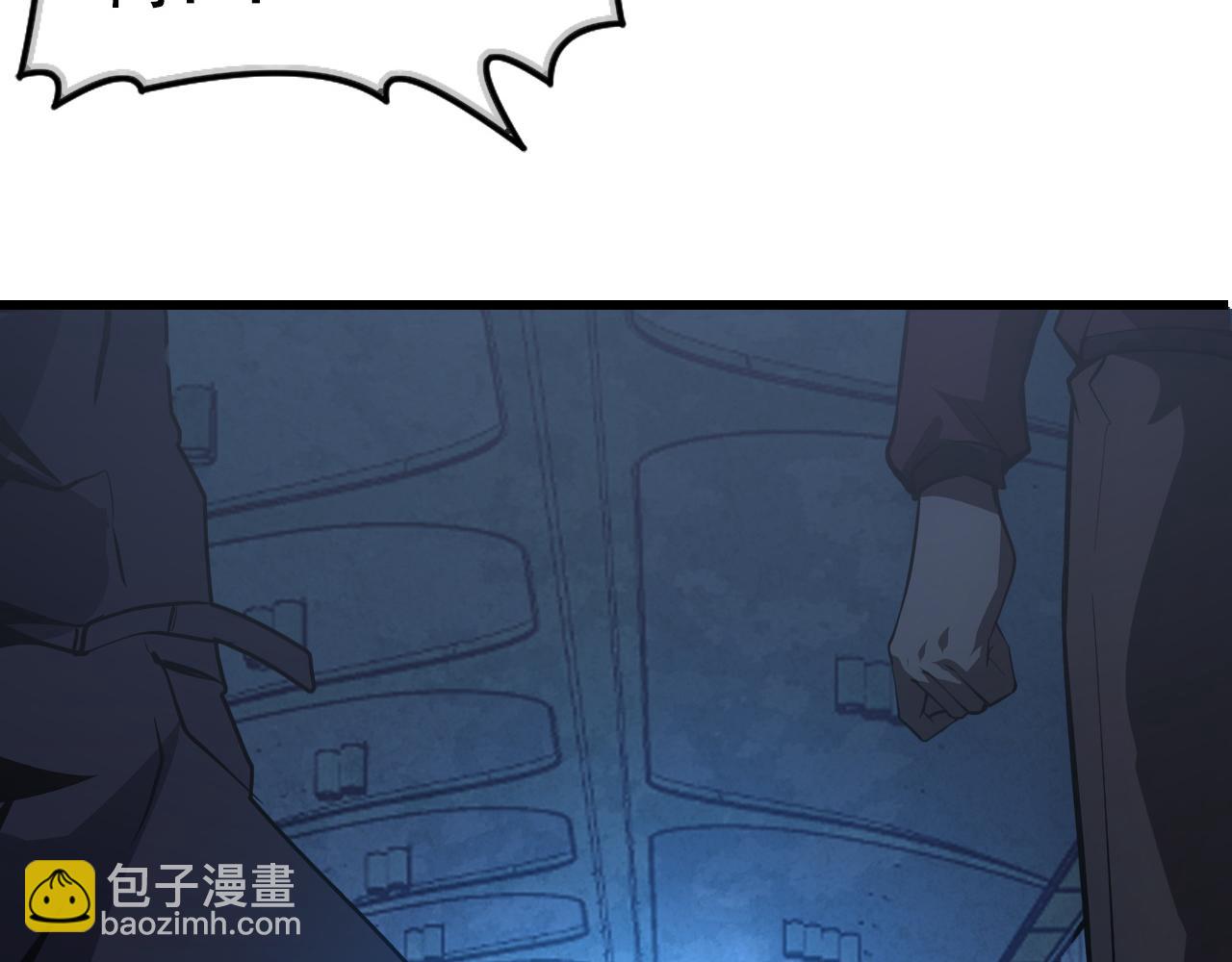 從末世崛起 - 143 請將激將(2/4) - 1