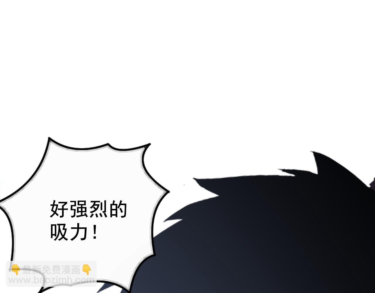 從末世崛起 - 143 請將激將(2/4) - 3