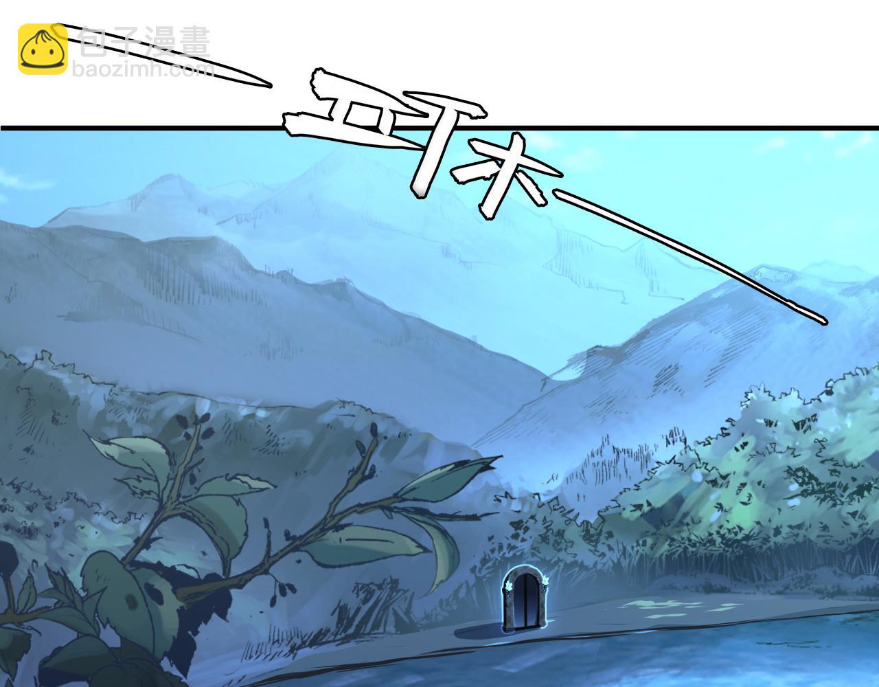 從末世崛起 - 143 請將激將(2/4) - 3