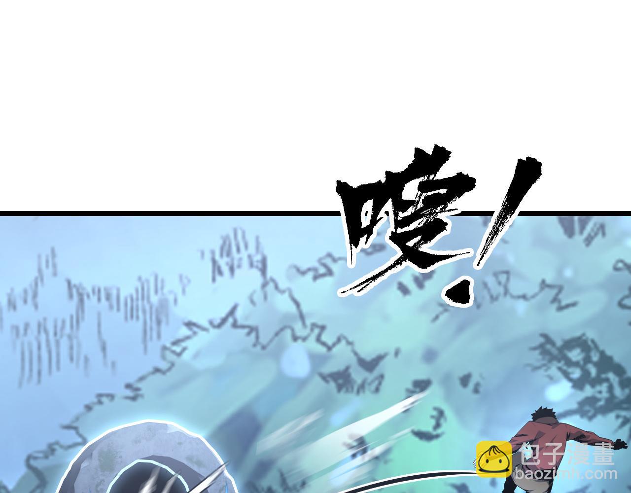 從末世崛起 - 143 請將激將(2/4) - 5