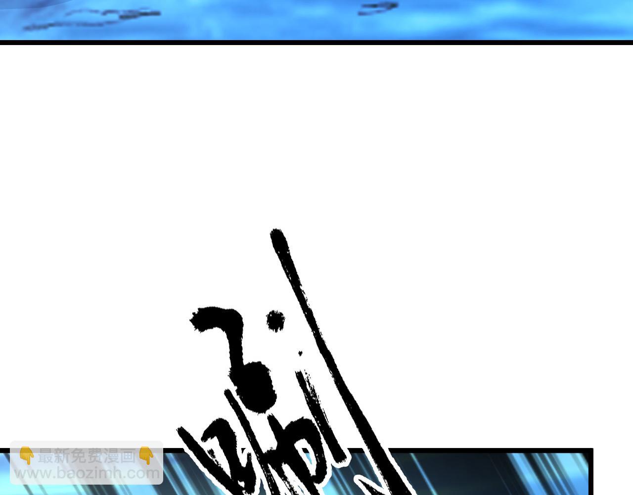 從末世崛起 - 143 請將激將(2/4) - 7