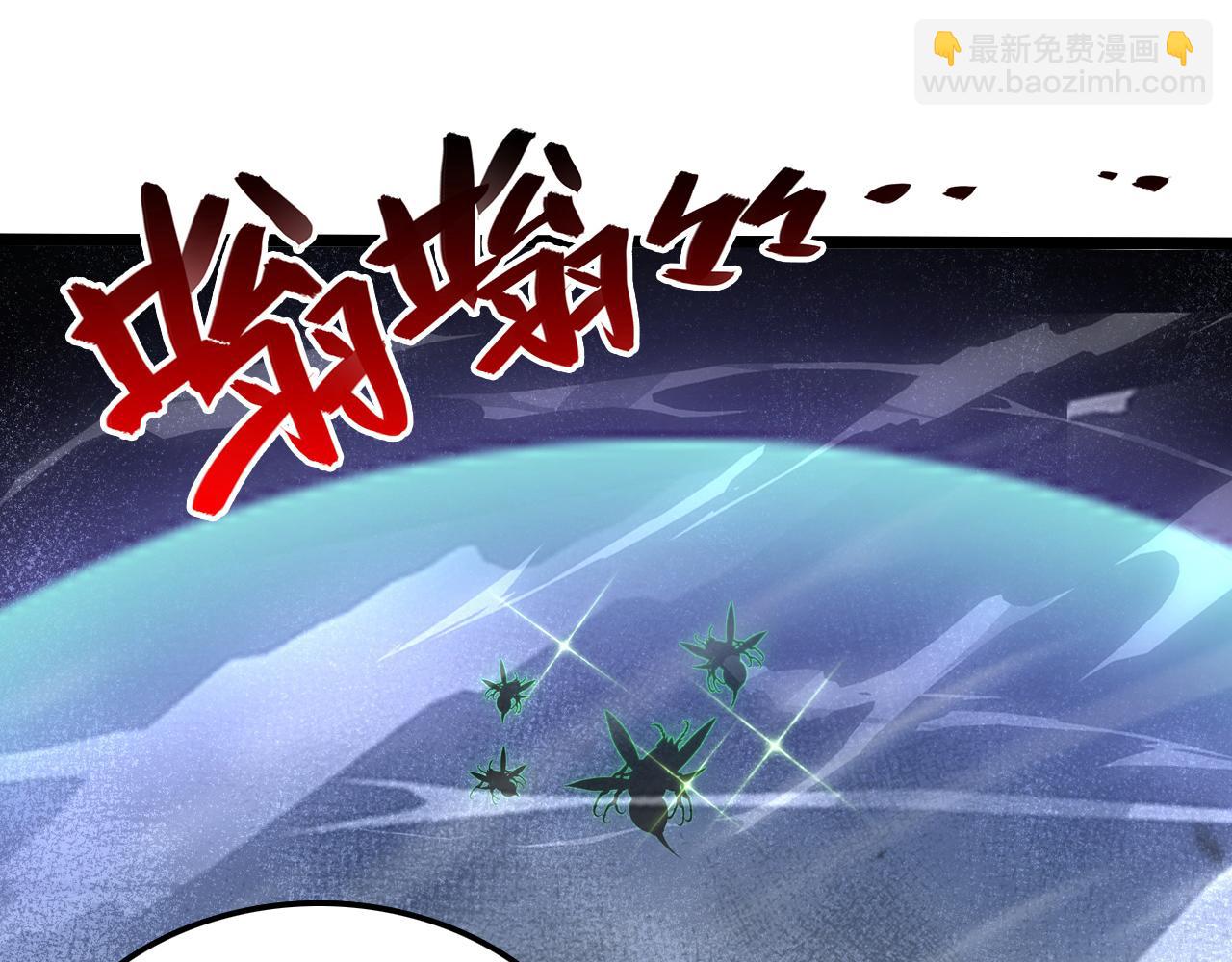 從末世崛起 - 145 恐怖蜂王(3/4) - 1