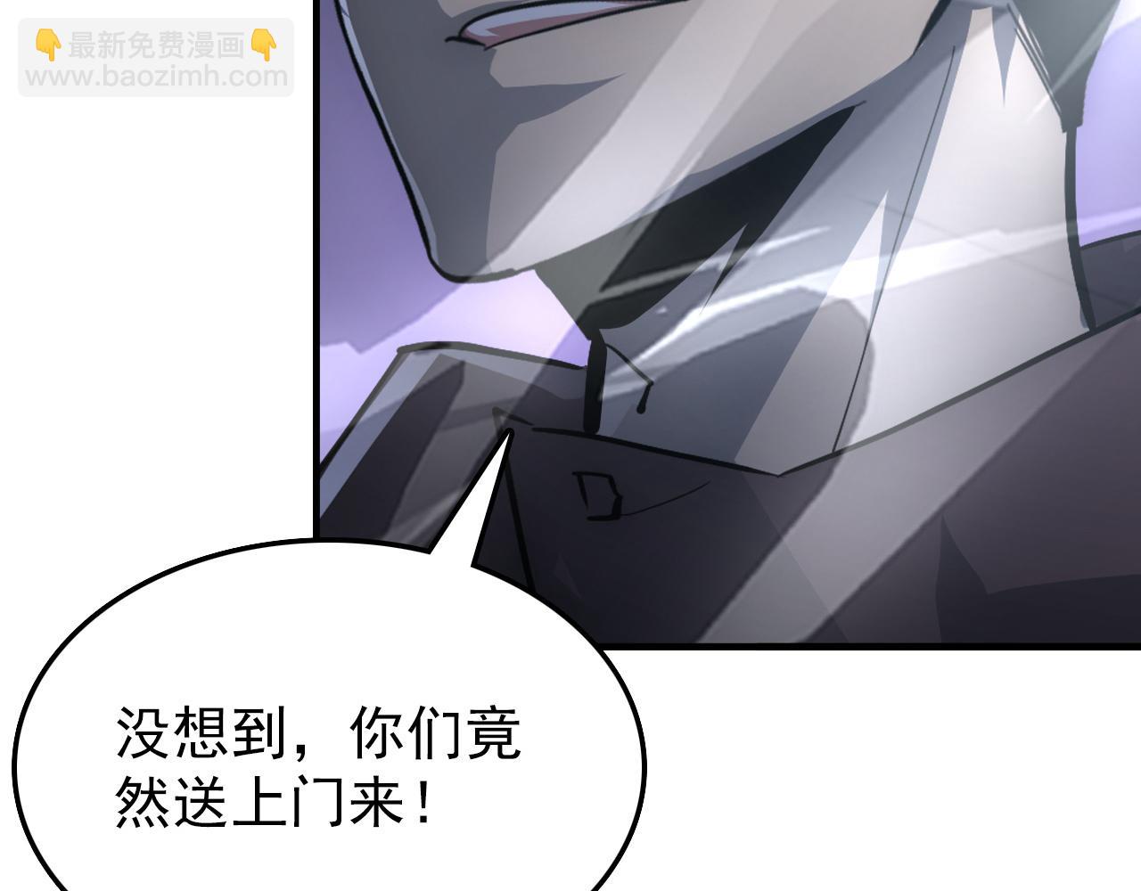 從末世崛起 - 145 恐怖蜂王(3/4) - 5