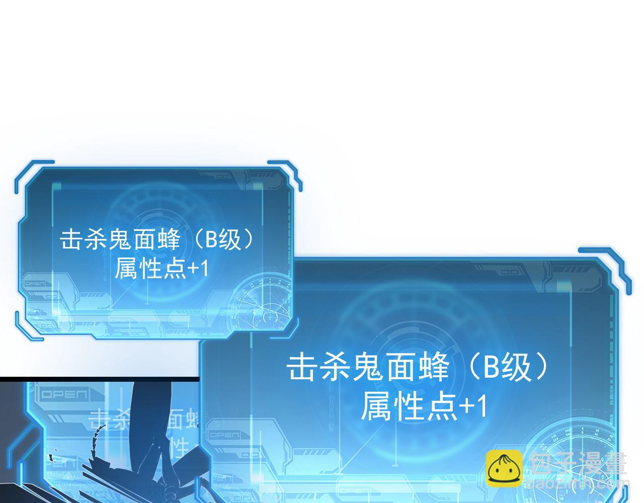 從末世崛起 - 145 恐怖蜂王(3/4) - 4