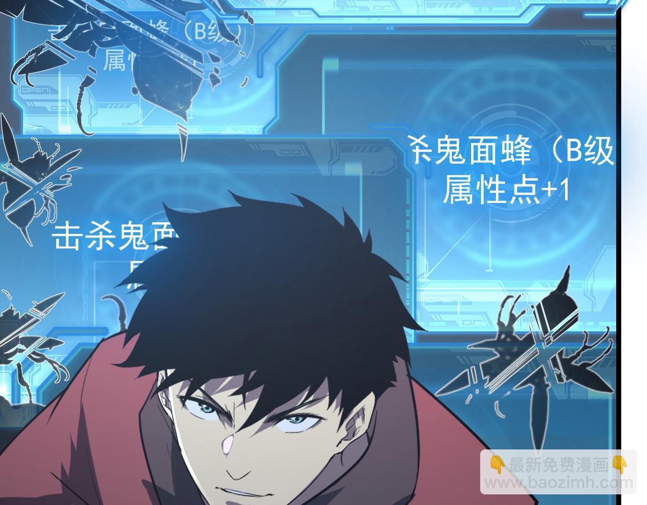 從末世崛起 - 145 恐怖蜂王(3/4) - 5