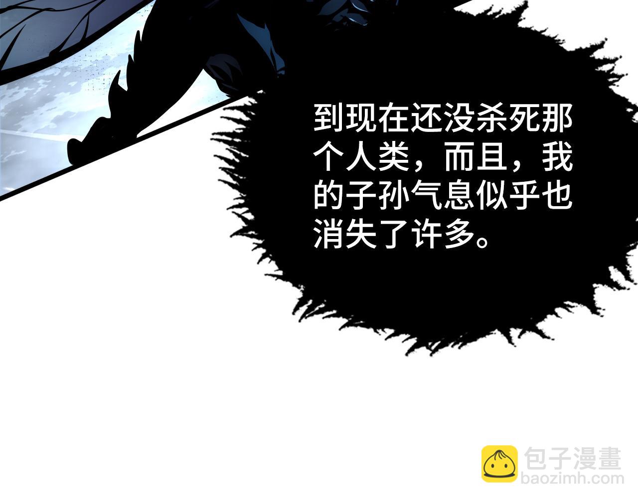 從末世崛起 - 145 恐怖蜂王(3/4) - 4