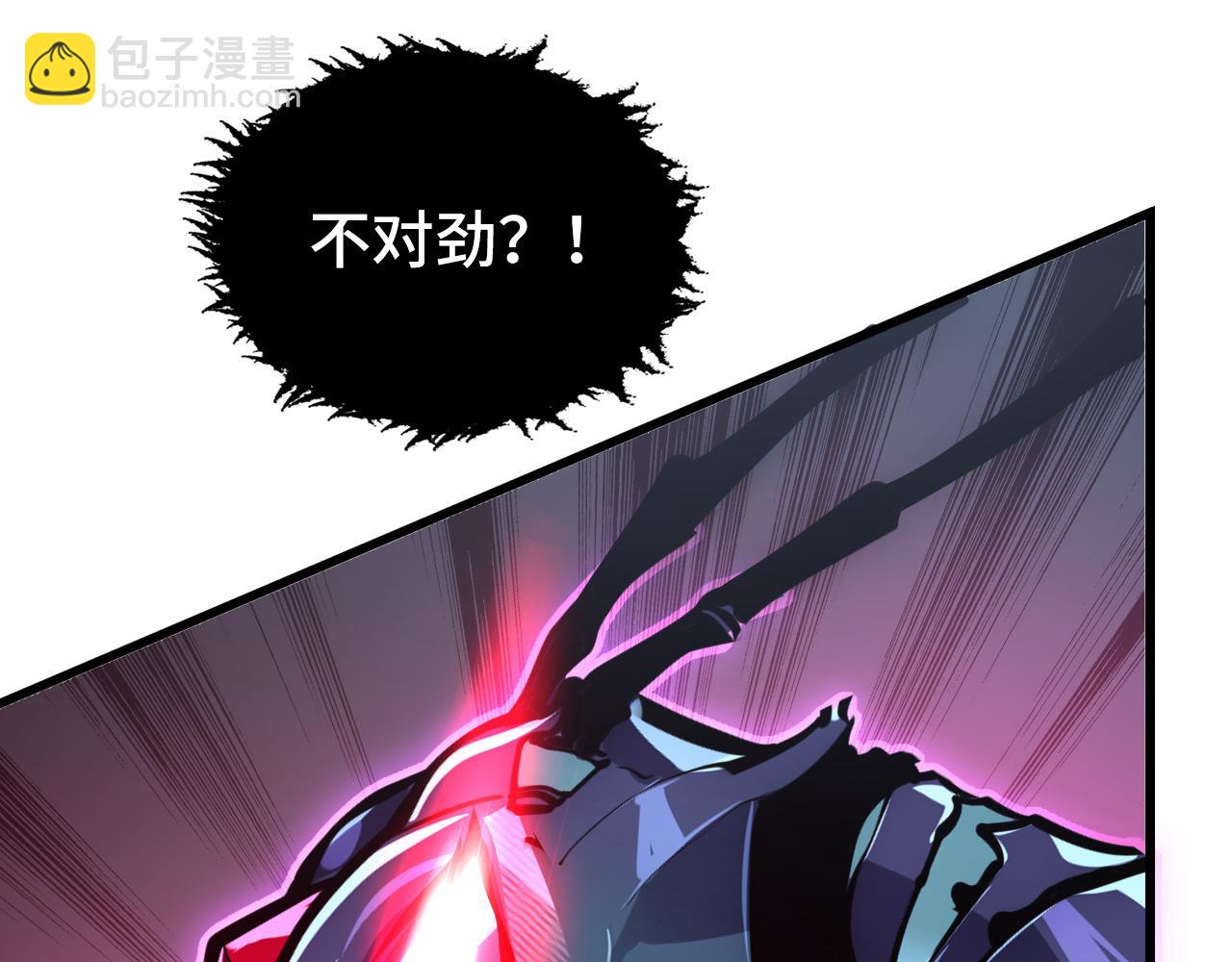 從末世崛起 - 145 恐怖蜂王(3/4) - 5