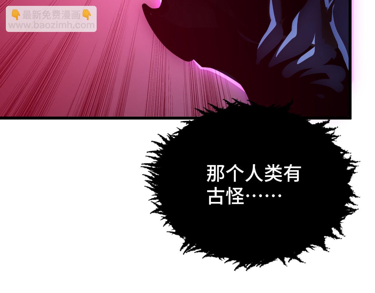 從末世崛起 - 145 恐怖蜂王(3/4) - 7