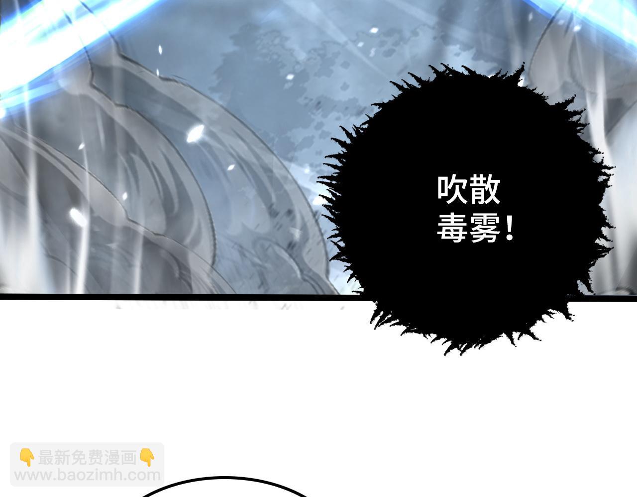 從末世崛起 - 145 恐怖蜂王(3/4) - 2