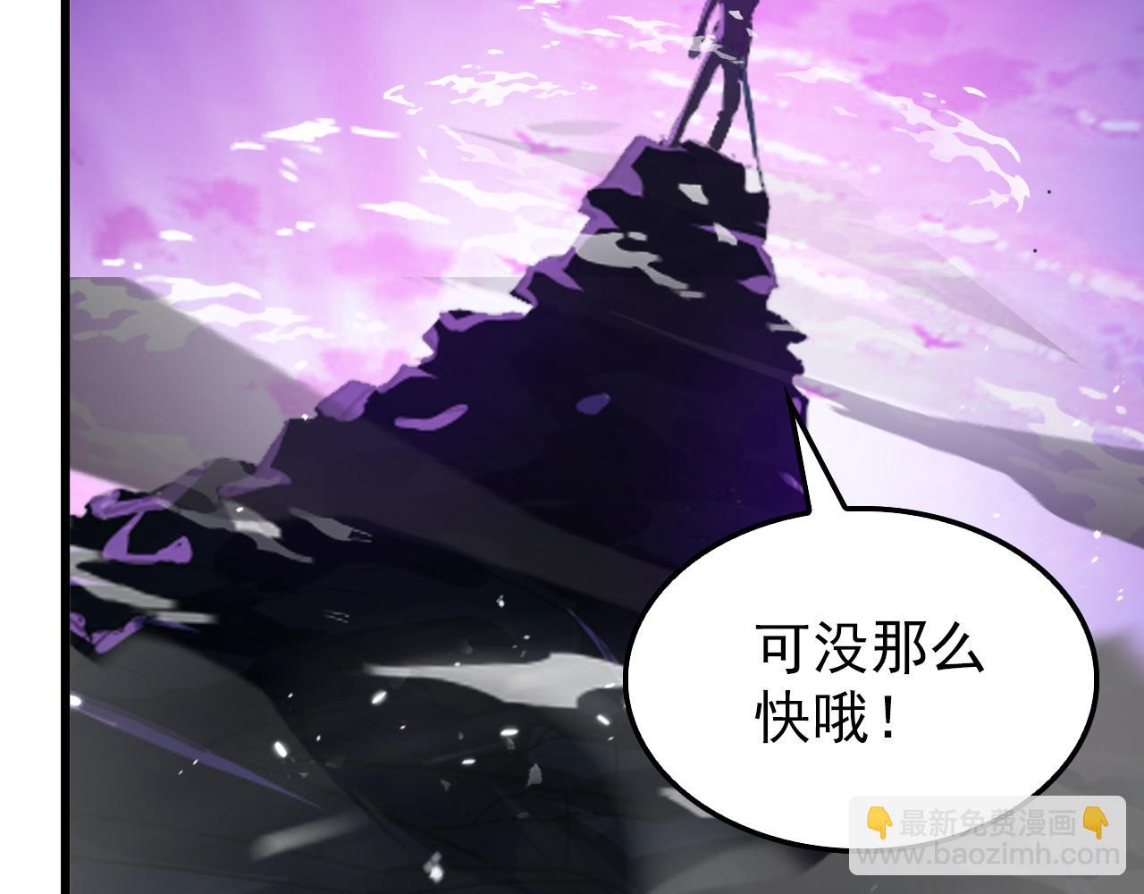 從末世崛起 - 145 恐怖蜂王(3/4) - 4