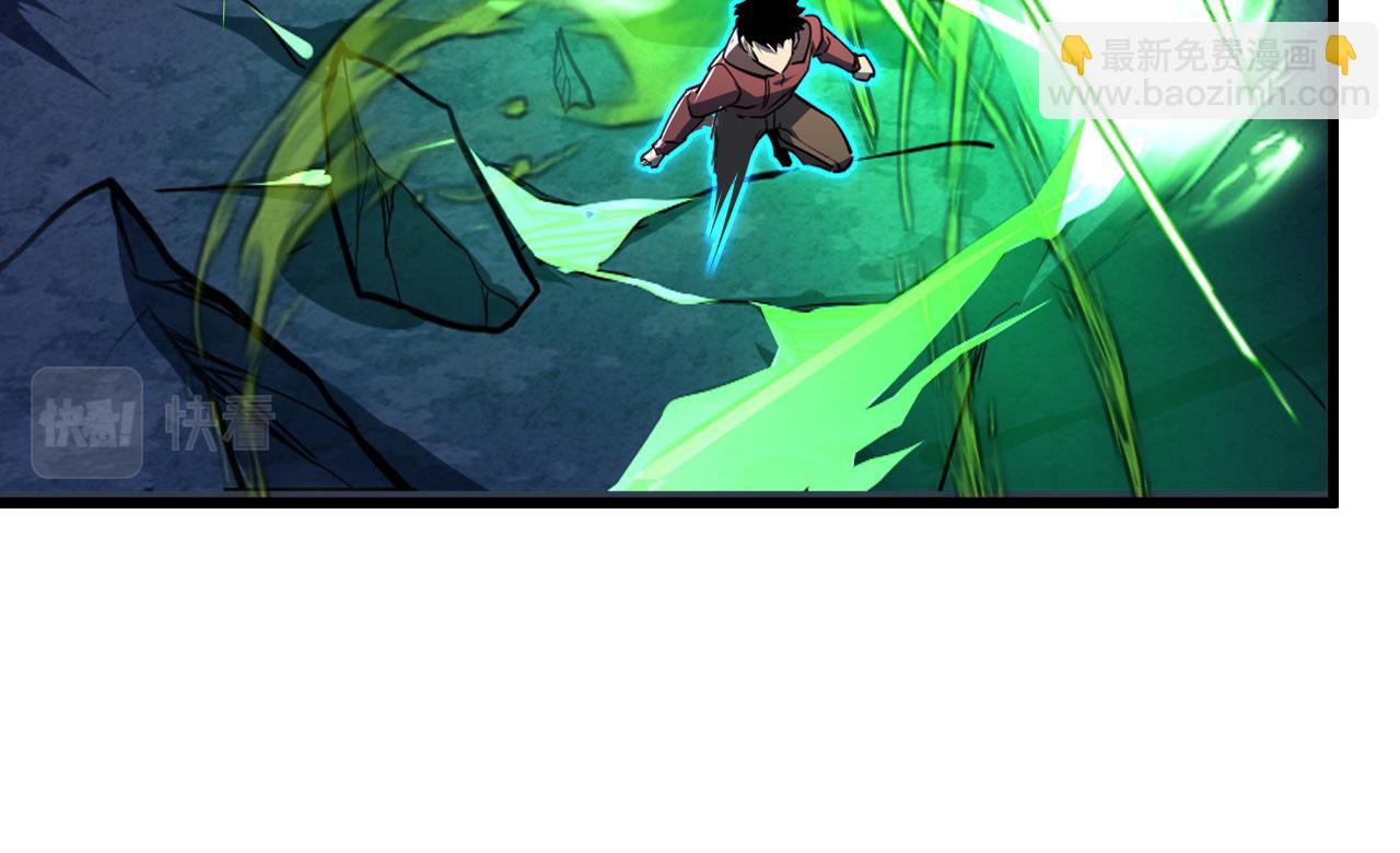 從末世崛起 - 145 恐怖蜂王(3/4) - 3