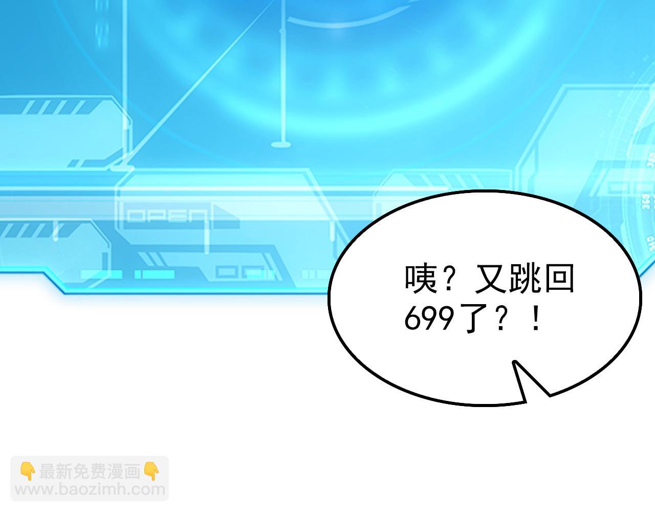 從末世崛起 - 145 恐怖蜂王(3/4) - 3