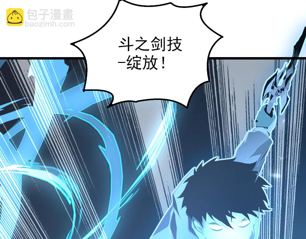 從末世崛起 - 145 恐怖蜂王(4/4) - 4