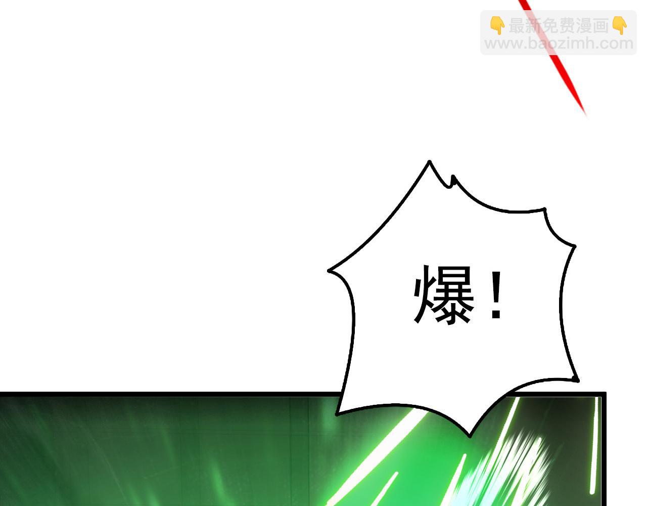 從末世崛起 - 145 恐怖蜂王(4/4) - 3