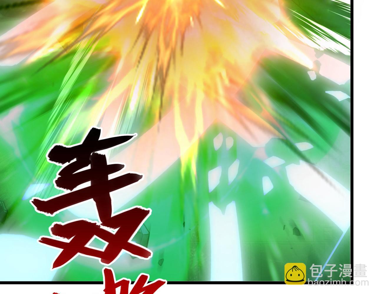 從末世崛起 - 145 恐怖蜂王(4/4) - 1