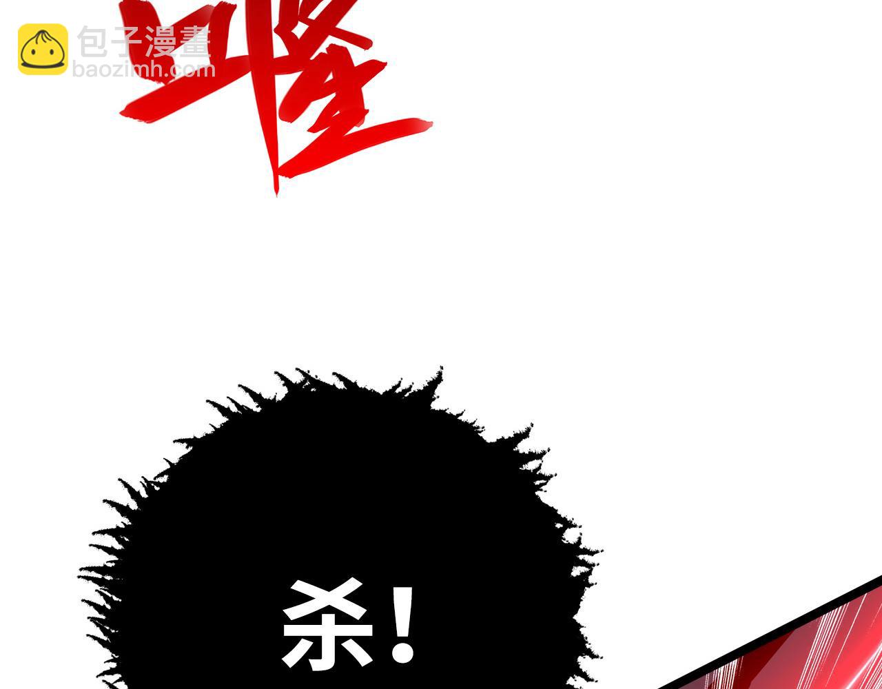 從末世崛起 - 145 恐怖蜂王(4/4) - 2