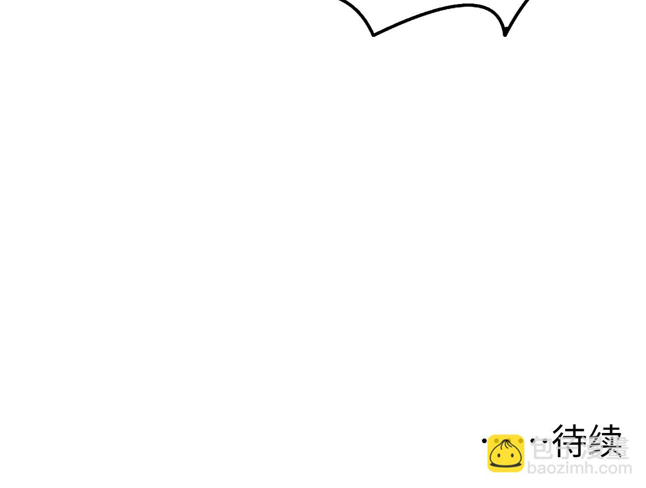 從末世崛起 - 145 恐怖蜂王(4/4) - 3