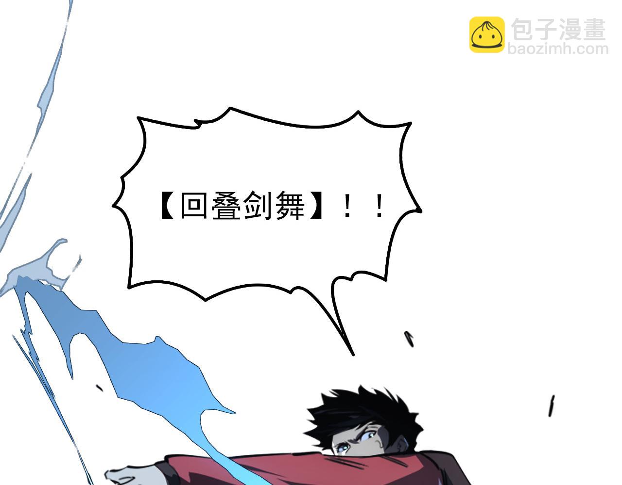 從末世崛起 - 145 恐怖蜂王(2/4) - 5