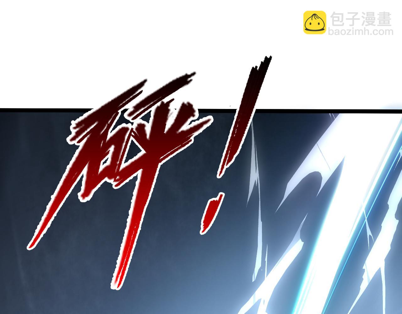 從末世崛起 - 145 恐怖蜂王(2/4) - 1