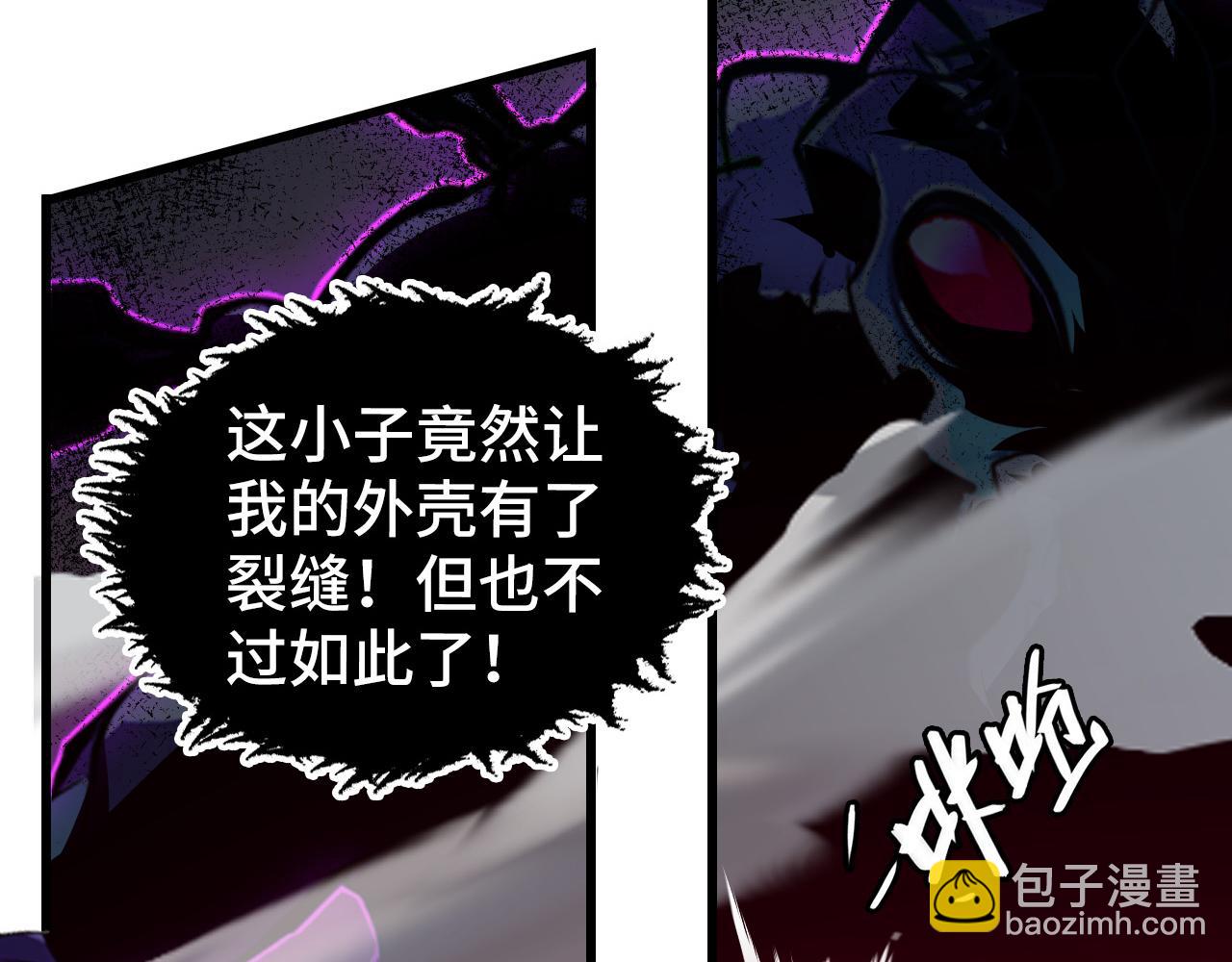 從末世崛起 - 145 恐怖蜂王(2/4) - 2