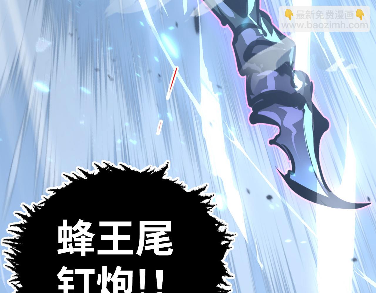 從末世崛起 - 145 恐怖蜂王(2/4) - 3