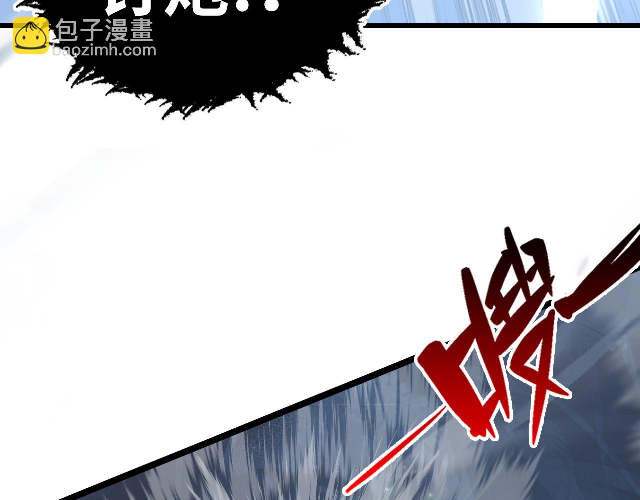 從末世崛起 - 145 恐怖蜂王(2/4) - 4