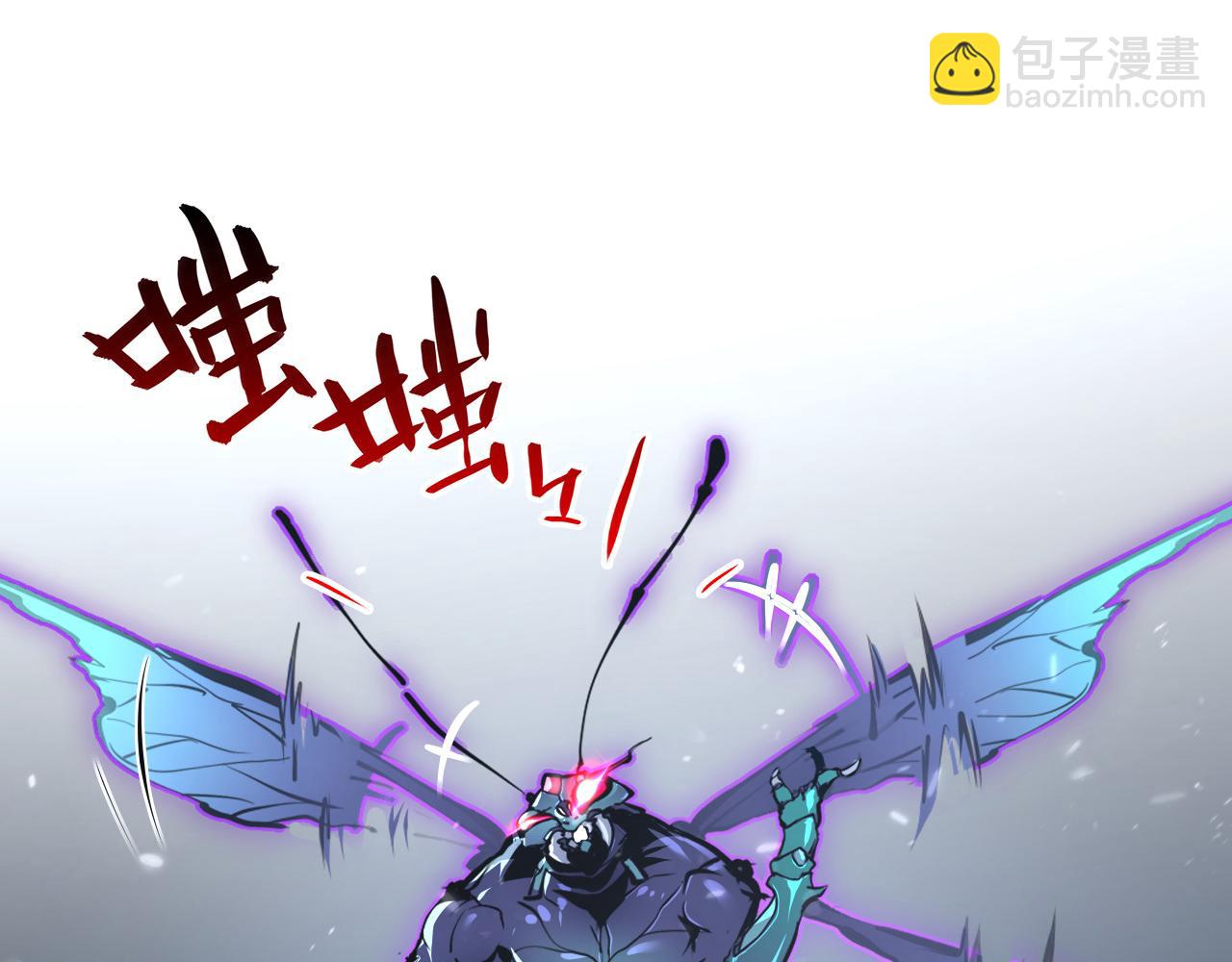 從末世崛起 - 145 恐怖蜂王(2/4) - 7