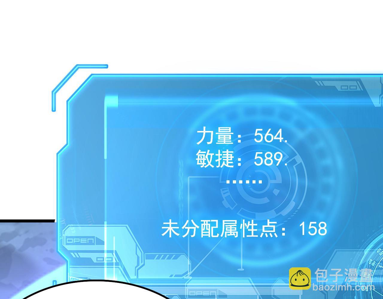 從末世崛起 - 145 恐怖蜂王(2/4) - 1