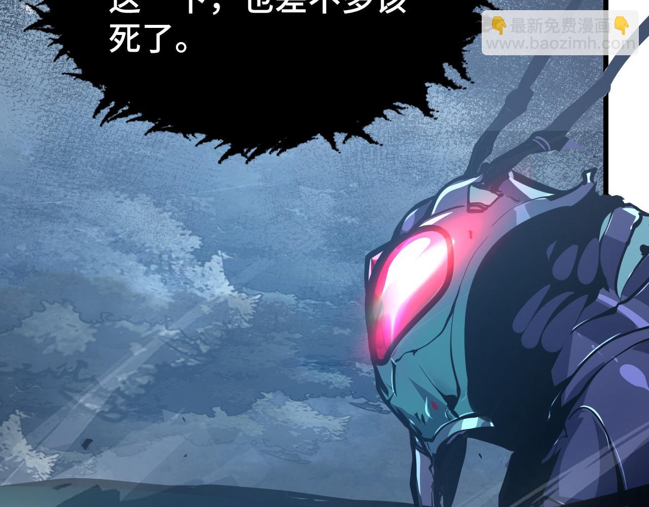 從末世崛起 - 145 恐怖蜂王(2/4) - 5