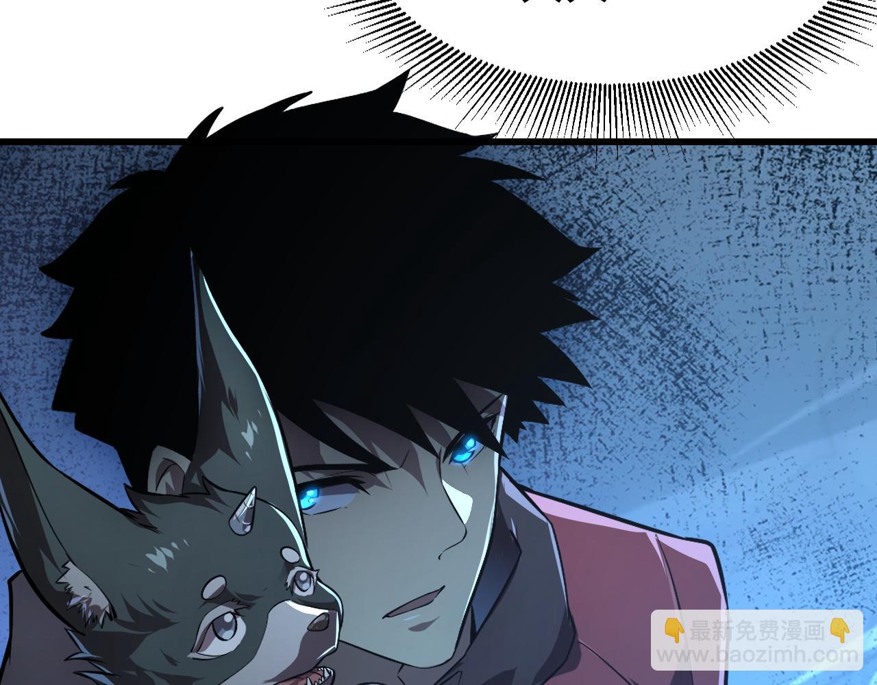 從末世崛起 - 147 意外的臣服(3/4) - 7