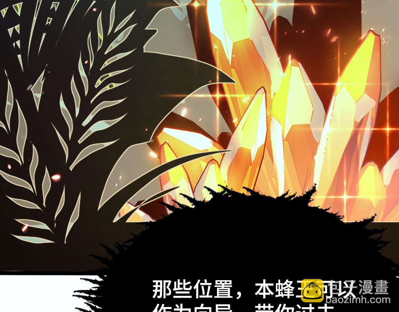 從末世崛起 - 147 意外的臣服(3/4) - 8