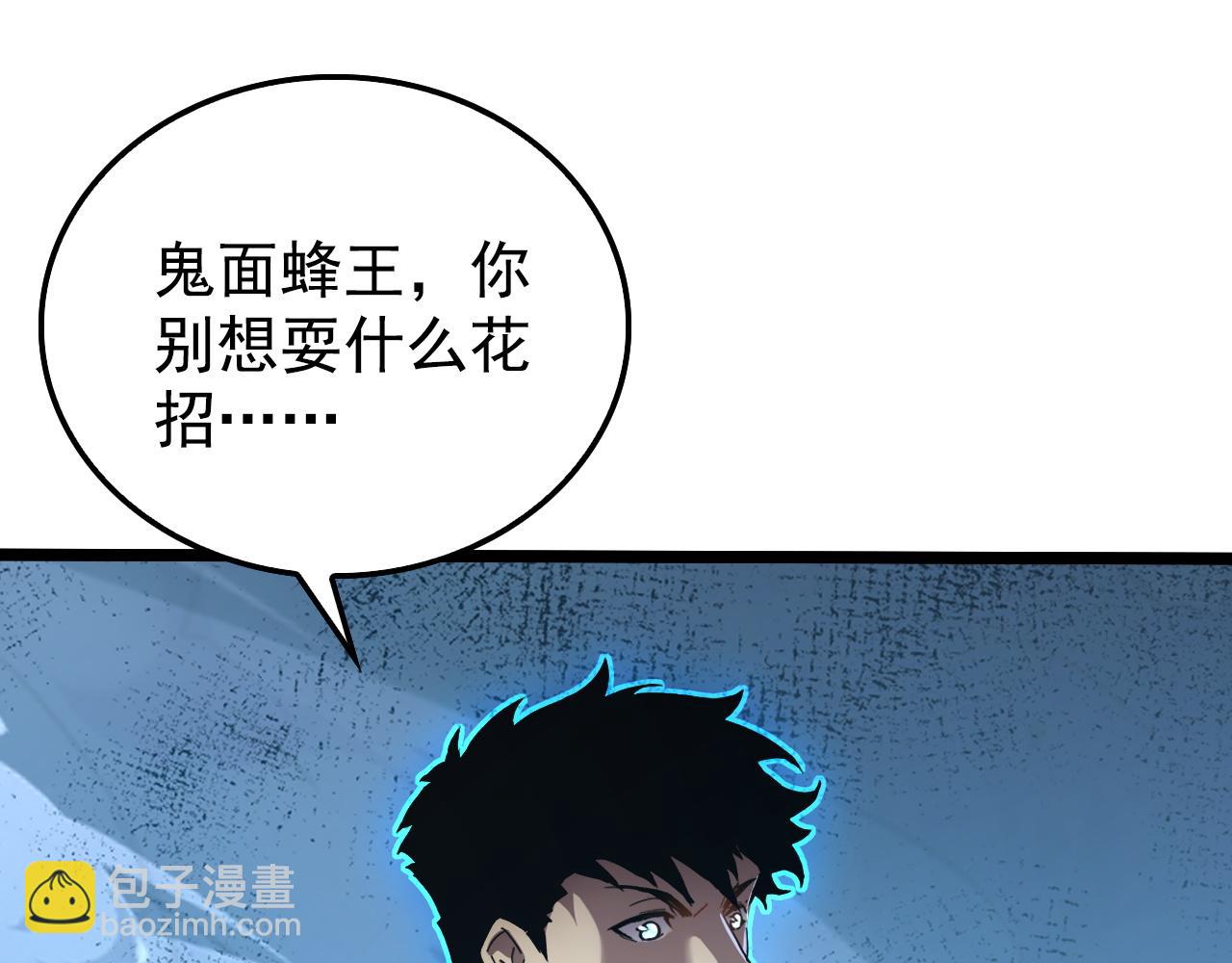 從末世崛起 - 147 意外的臣服(3/4) - 2