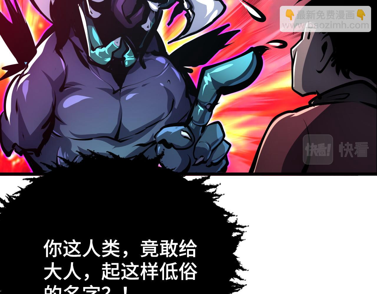 從末世崛起 - 147 意外的臣服(3/4) - 7