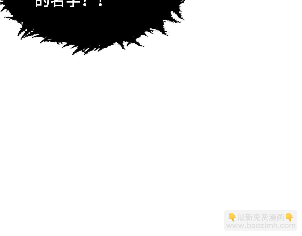 從末世崛起 - 147 意外的臣服(3/4) - 8