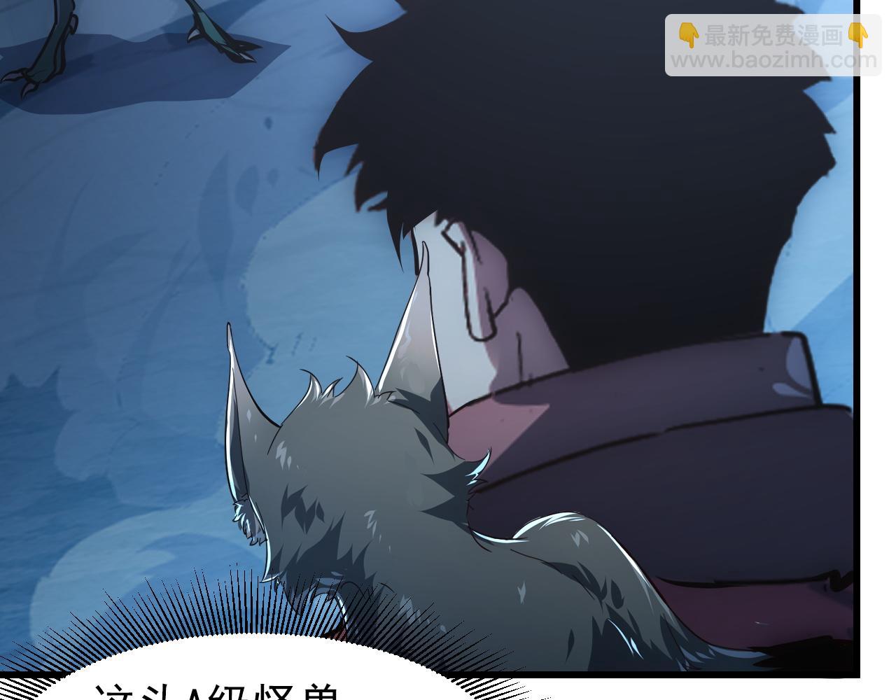 從末世崛起 - 147 意外的臣服(3/4) - 7